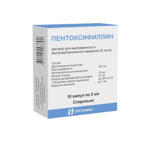 Купить: Пентоксифиллин 2 % 5 мл 10 шт раствор для внутривенного и внутриартериального введения ампулы 