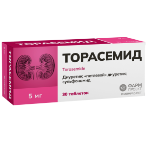 Купить: Торасемид 5 мг 30 шт таблетки
