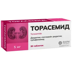 Купить Торасемид 5 мг 30 шт таблетки