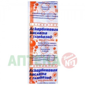 Купить: Аскорбиновая Кислота + Глюкоза Гленвитол апельсин 1000 мг 10 шт таблетки