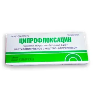 Купить Ципрофлоксацин 250 мг 10 шт таблетки покрытые пленочной оболочкой