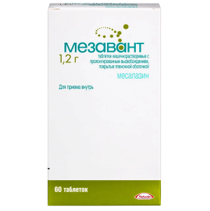 Купить: Мезавант 1,2 г 60 шт таблетки кишечнорастворимые с пролонгированным высвобождением покрытые пленочной оболочкой