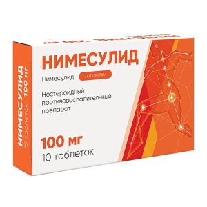 Купить: Нимесулид 100 мг 10 шт таблетки 