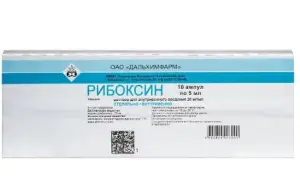 Купить Рибоксин 2 % 5 мл 10 шт раствор для внутривенного введения