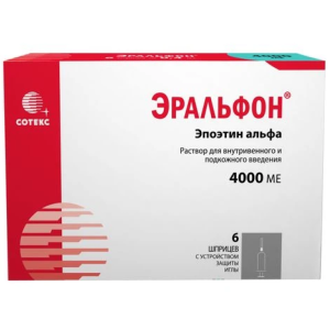 Купить: Эральфон 4000 МЕ 0,4 мл 6 шт  раствор для внутривенного и подкожного введения шприц с устройством защиты иглы