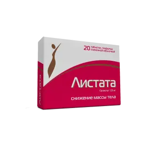 Купить Листата 120 мг 20 шт таблетки покрытые пленочной оболочкой