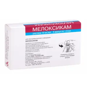 Купить Мелоксикам 10 мг/мл 1,5 мл 5 шт раствор для внутримышечного введения ампулы