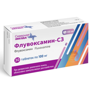 Купить: Флувоксамин-СЗ 100 мг 30 шт таблетки покрытые пленочной оболочкой 