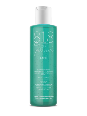 Купить: 818 Beauty formula 200 мл лосьон для чувствительной кожи очищающий и сужающий поры