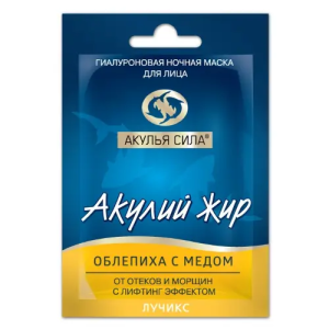 Купить: Акулья сила Акулий жир Облепиха с медом 1 шт маска гиалуроновая ночная от отеков и морщин