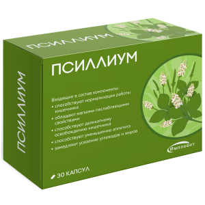 Купить: Псиллиум 30 шт капсулы
