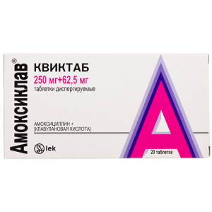 Купить: Амоксиклав Квиктаб 250 мг + 62,5 мг 20 шт таблетки диспергируемые