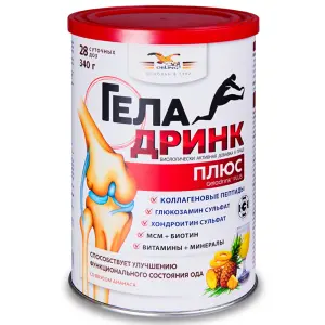 Купить Геладринк Плюс 340 г ананас