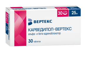Купить: Карведилол 25 мг 30 шт таблетки