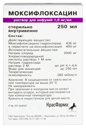 Купить: Моксифлоксацин 1,6 мг / мл 250 мл 1 шт раствор для инфузий