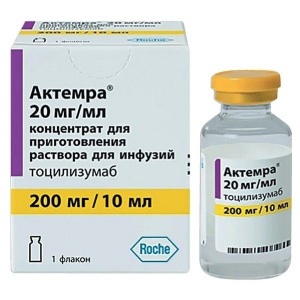 Купить: Актемра 20 мг/мл 10 мл 1 шт концентрат для приготовления раствора для инфузий флакон