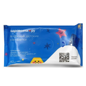 Купить: Здравсити 40 шт салфетки влажные детские