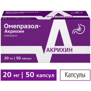 Купить: Омепразол-Акрихин 20 мг 50 шт капсулы кишечнорастворимые