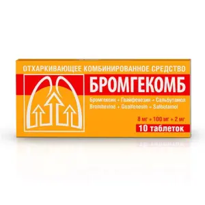 Купить Бромгекомб 8 мг + 100 мг + 2 мг 10 шт таблетки