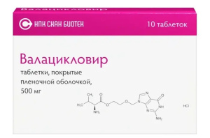 Купить: Валацикловир 500 мг 10 шт таблетки покрытые пленочной оболочкой