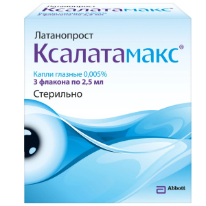 Купить: Ксалатамакс 0,005% 2,5 мл 3 шт капли глазные