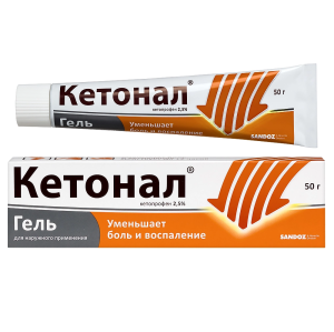 Купить: Кетонал 2,5 % 50 г гель для наружного применения