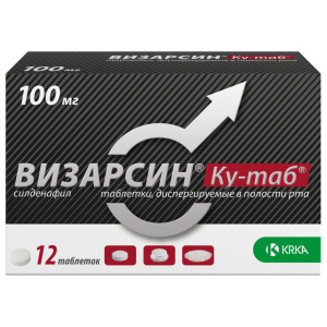 Купить: Визарсин Ку-Таб 100 мг 12 шт таблетки диспергируемые