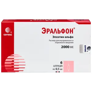 Купить Эральфон 2000 МЕ 0,5 мл 6 шт раствор для внутривенного и подкожного введения шприцы