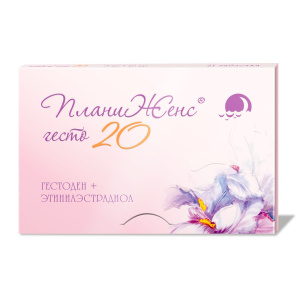 Купить: Планиженс Гесто 20 75 мкг + 20 мкг 21 шт таблетки покрытые оболочкой