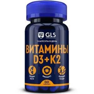 Купить: GLS Витамин Д3 + К2 60 шт капсулы