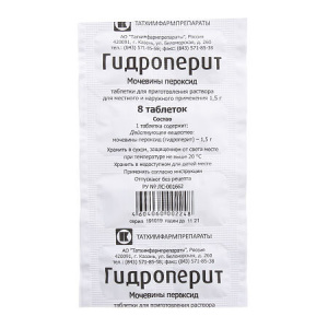 Купить: Гидроперит 1,5 г 8 шт таблетки для приготовления раствора для местного и наружного применения