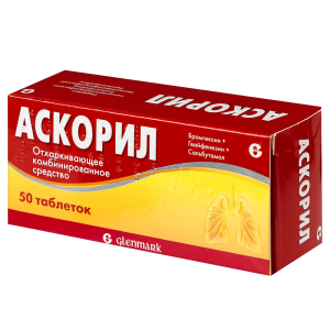Купить: Аскорил 50 шт таблетки