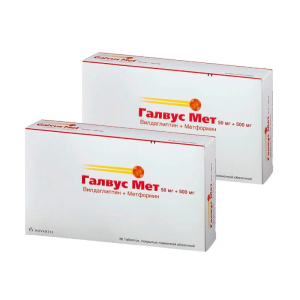 Купить: Набор 2 уп. Галвус Мет 50 мг + 500 мг 30 шт таб
