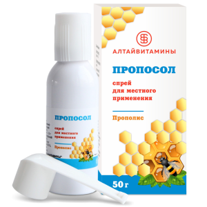 Купить: Пропосол 50 г спрей для местного применения