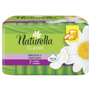 Купить: Naturella Camomile Classic Maxi 7 шт прокладки с крылышками ромашка