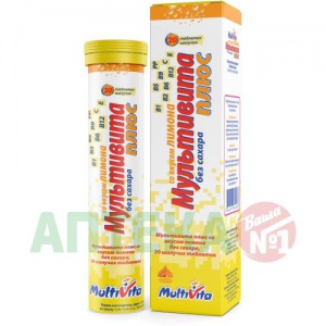 Купить: Мультивита плюс 20 шт таблетки шипучие без сахара лимон