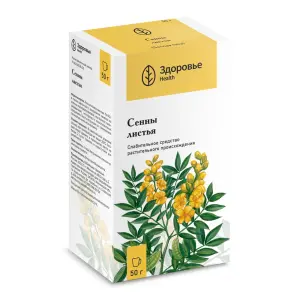 Купить Сенна листья 50 г пачка