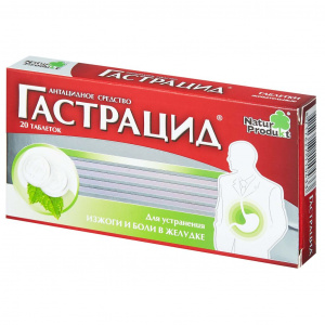 Купить: Гастрацид 20 шт таблетки жевательные