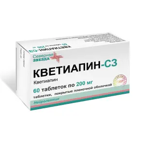 Купить Кветиапин-СЗ 200 мг 60 шт таблетки покрытые пленочной оболочкой