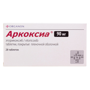 Купить: Аркоксиа 90 мг 28 шт таблетки покрытые пленочной оболочкой