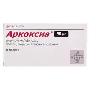 Купить Аркоксиа 90 мг 28 шт таблетки покрытые пленочной оболочкой