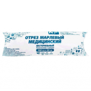 Купить: Навтекс марля медицинская 10 м X 90 см (30 г/м²)