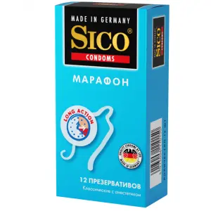 Купить Sico Марафон 12 шт презервативы классические