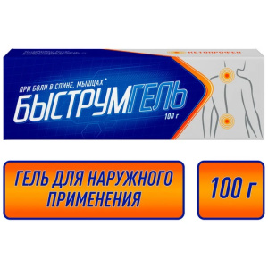 Купить: Быструмгель 2,5 % 100 г гель для наружного применения