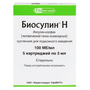 Купить: Биосулин Н 100 МЕ/мл 3 мл 5 шт суспензия для подкожного введения картриджи