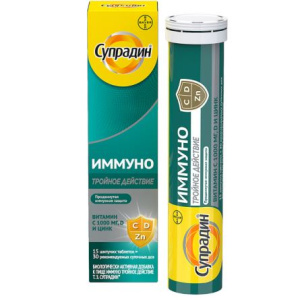 Купить: Супрадин Иммуно тройное действие 15 шт таблетки шипучие