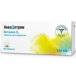 Купить Аквадетрим 500 МЕ 90 шт таблетки растворимые