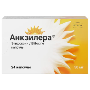 Купить: Анкзилера 50 мг 24 шт капсулы