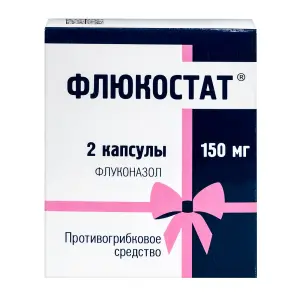Купить Флюкостат 150 мг 2 шт капсулы