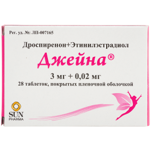 Купить: Джейна 3 мг + 0,02 мг 28 шт таблетки покрытые пленочной оболочкой